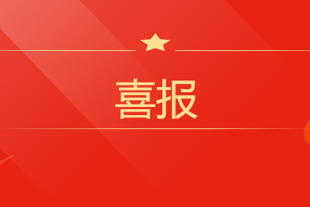 喜報|熱烈祝賀廣東日芝電梯公司榮獲“五星品牌”證書